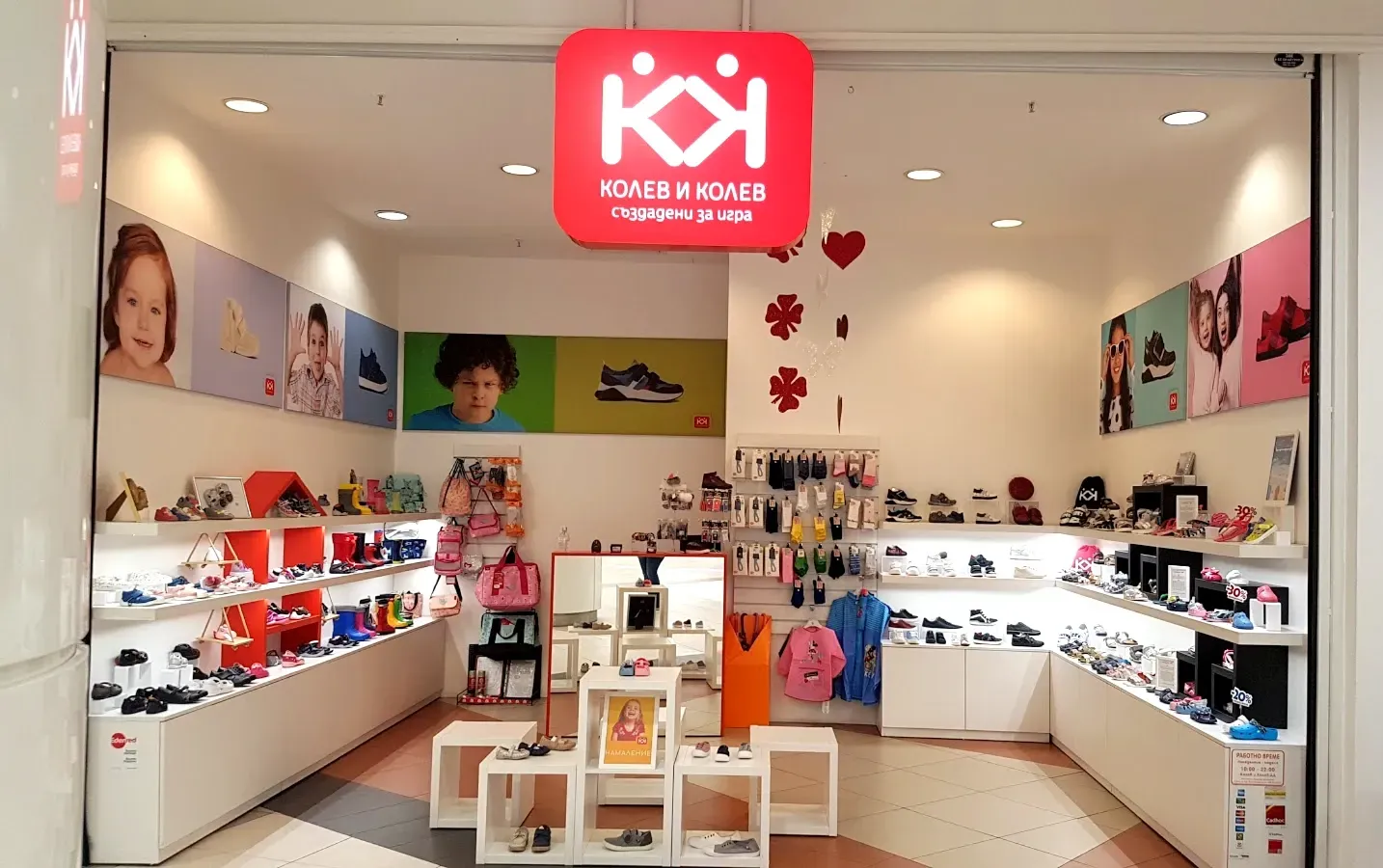 Колев и Колев, Производител на обувки | Профил в LocalStore.bg